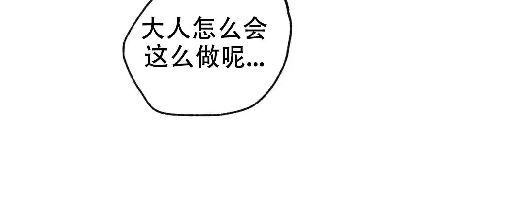 第191话62