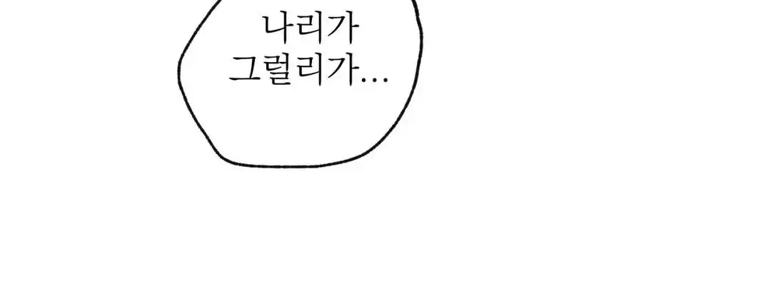 第191话61