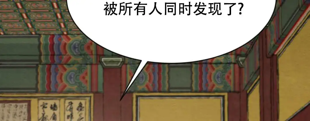 第191话114