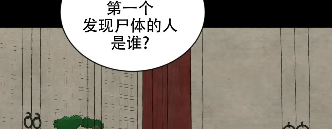 第191话109