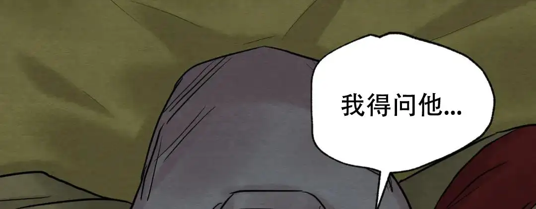 第191话51