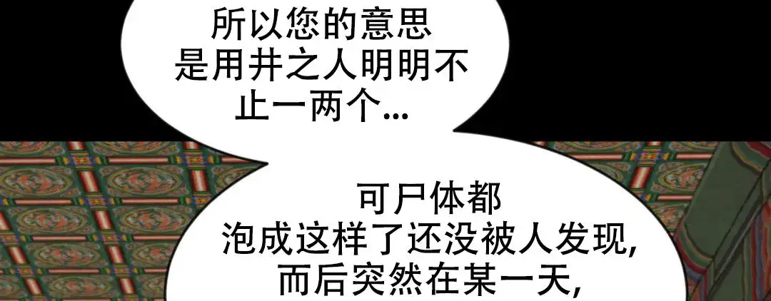 第191话113