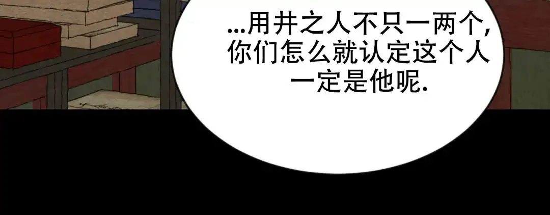 第191话111