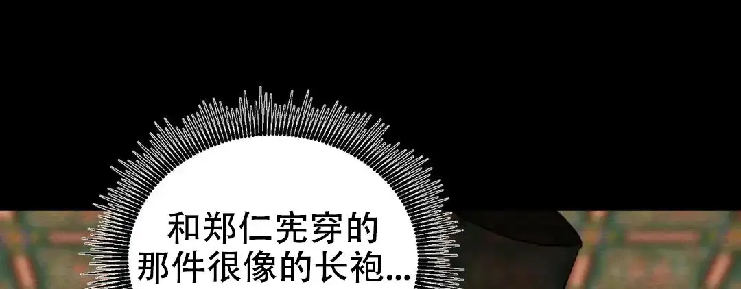 第191话87