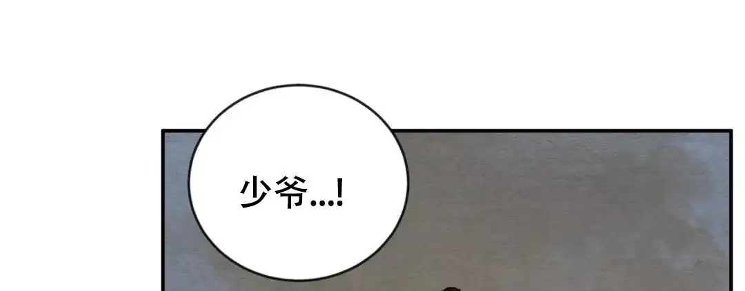 第191话77