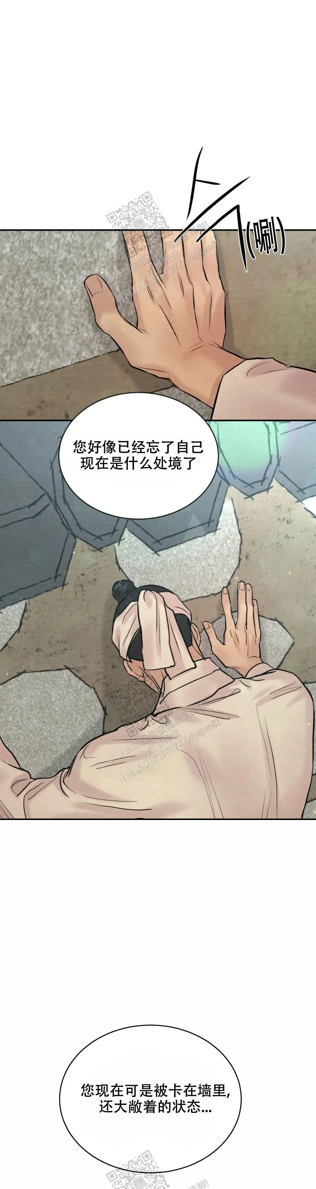 第201话1