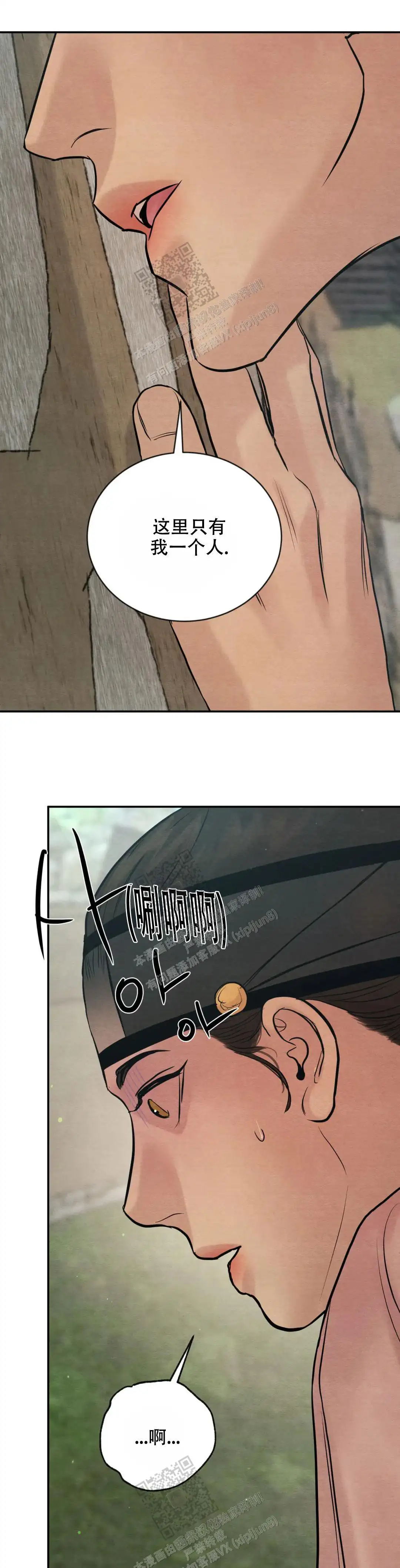第201话2