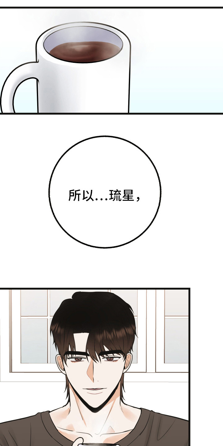 第11话10