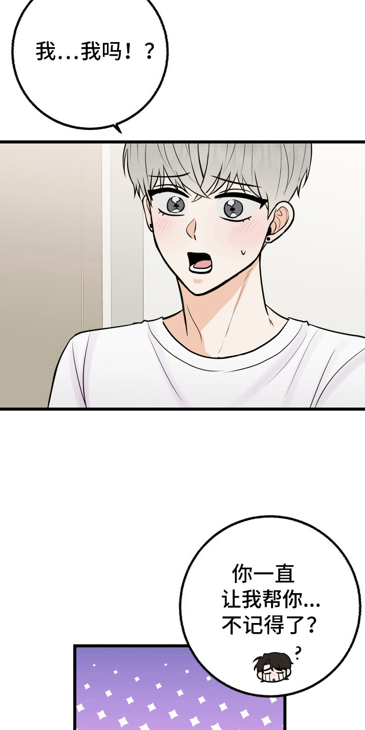 第11话16