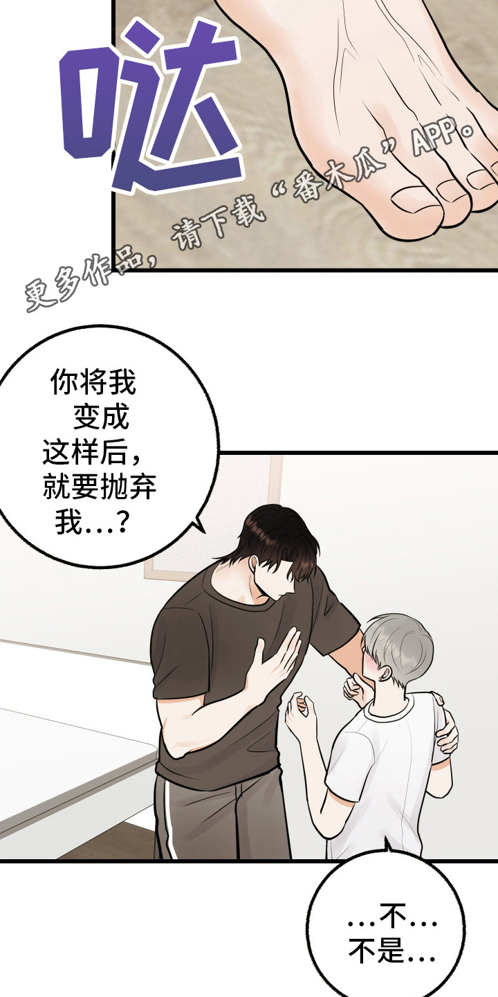 第11话21