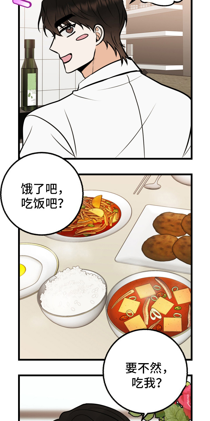 第11话47