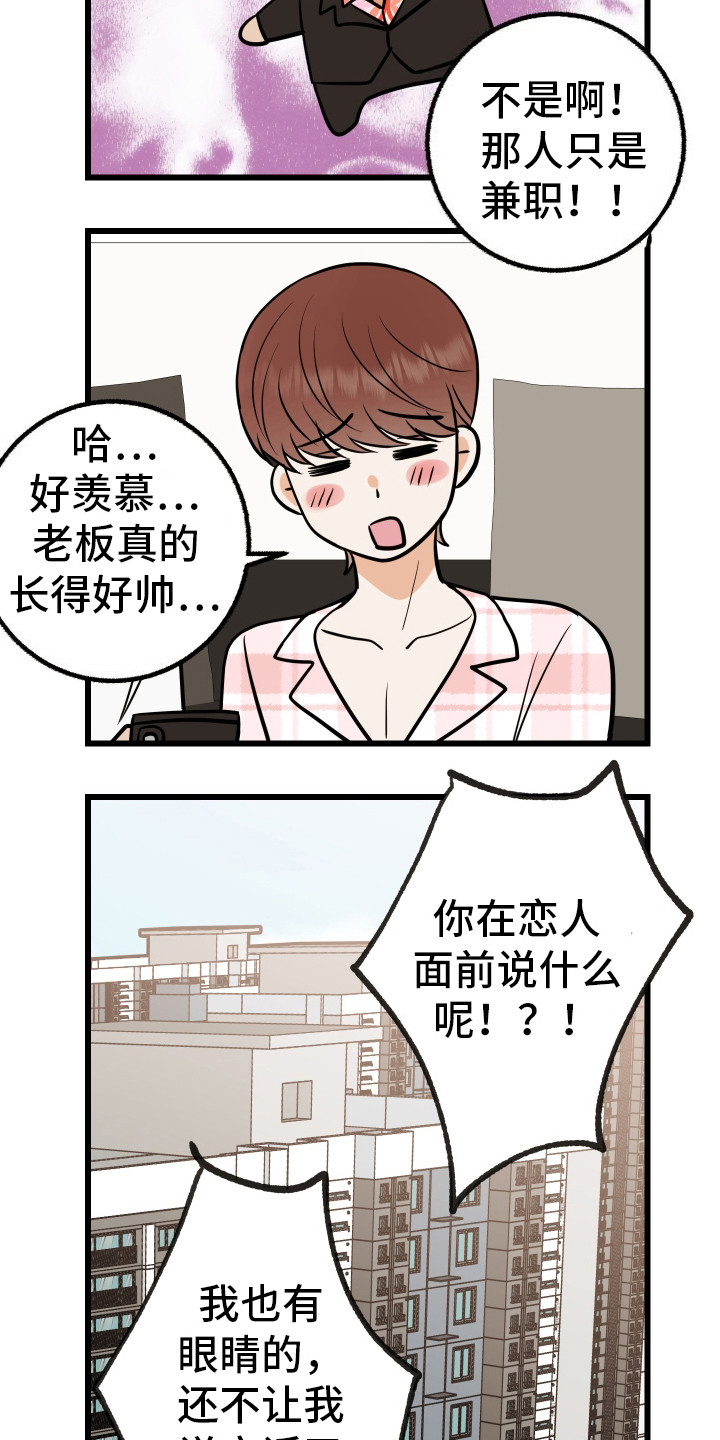 第11话42