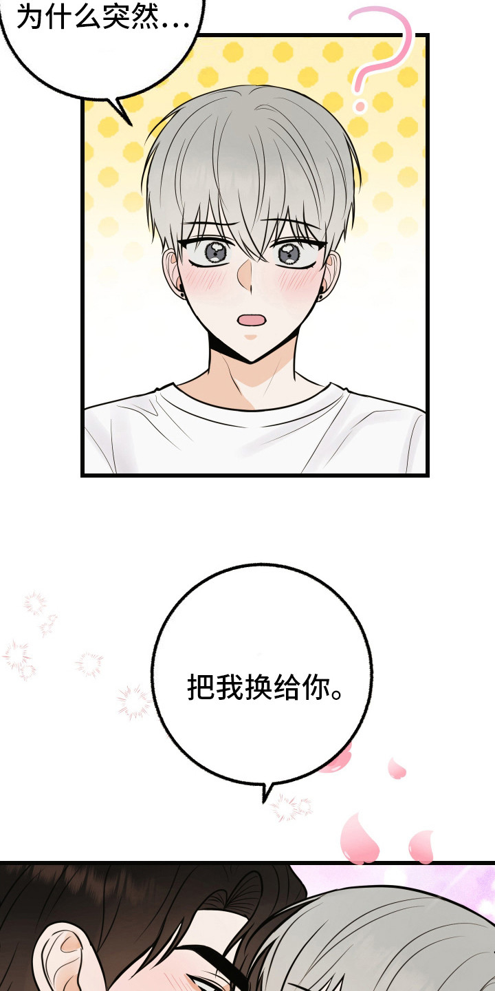 第11话31