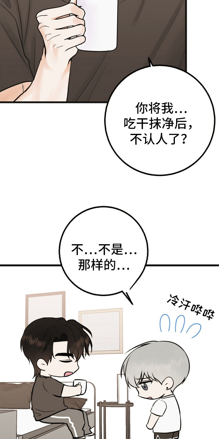 第11话13