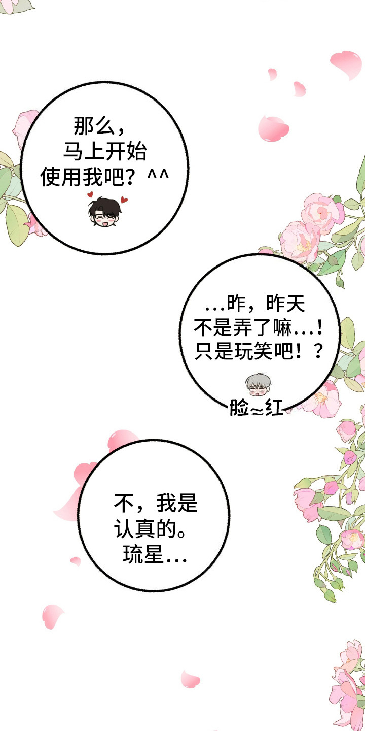 第11话36