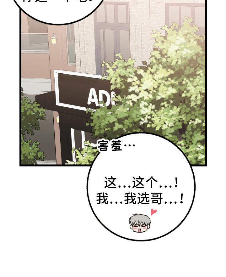 第11话51
