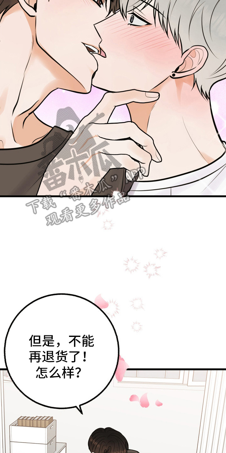 第11话32