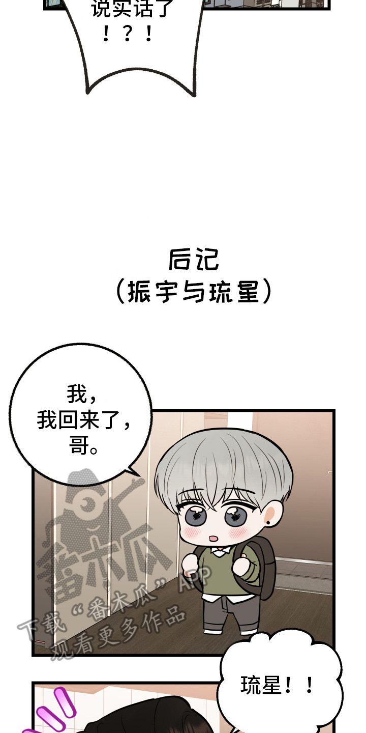 第11话45