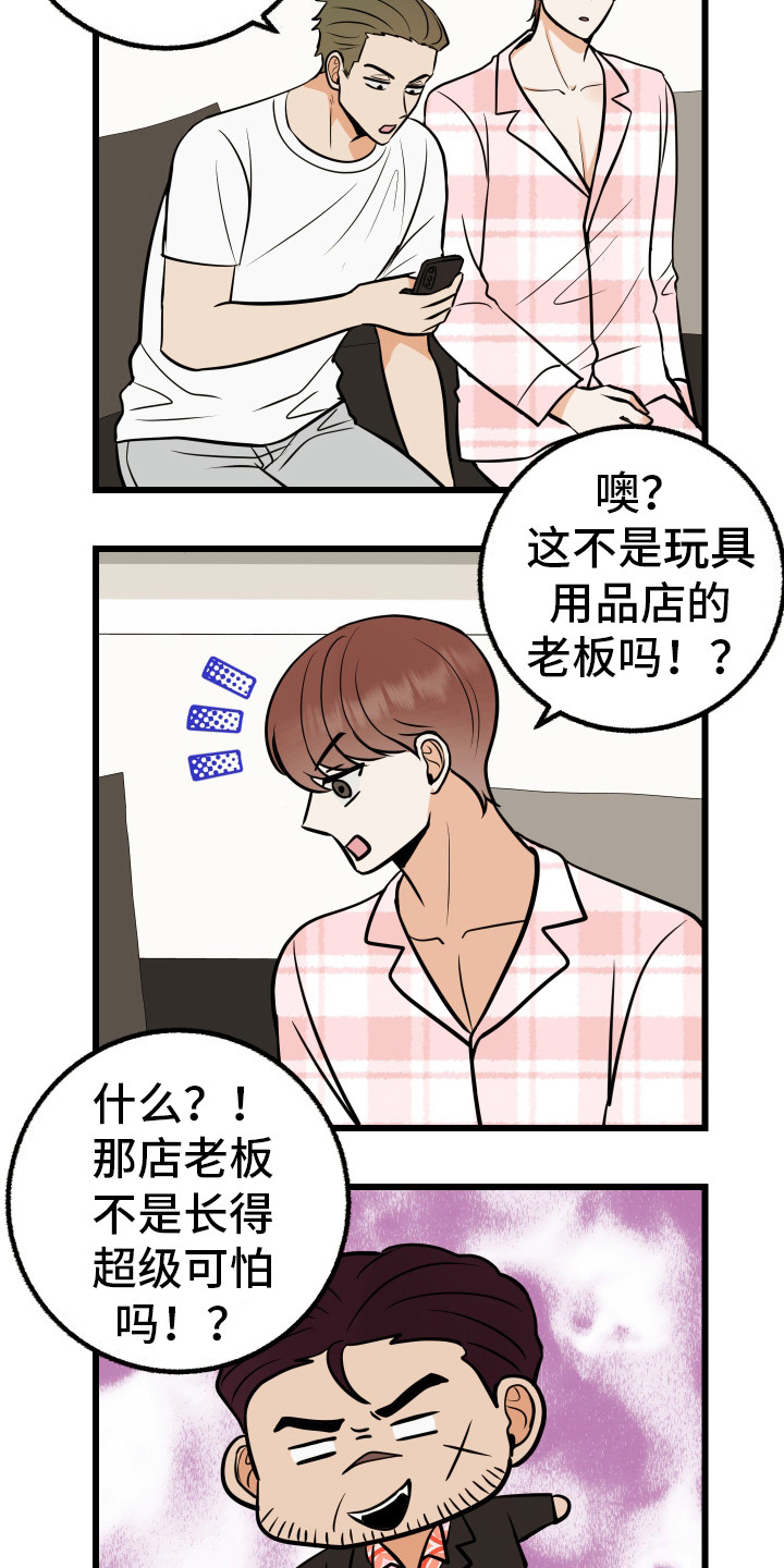第11话41