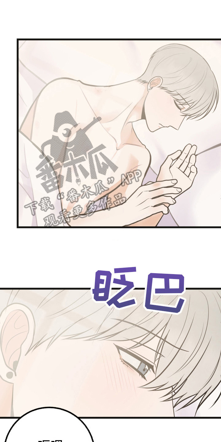 第11话3