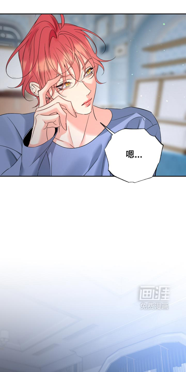 第117话9