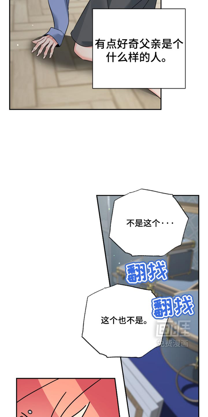 第117话6