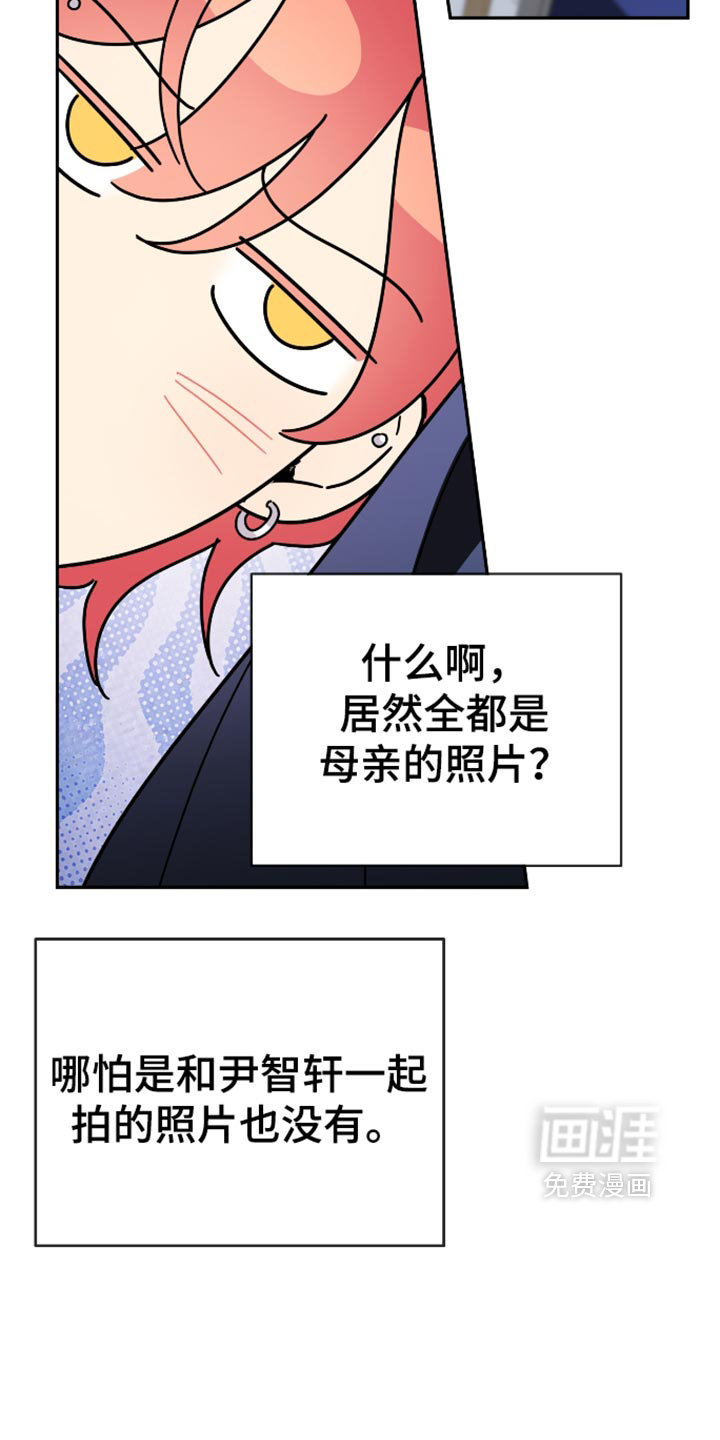 第117话7
