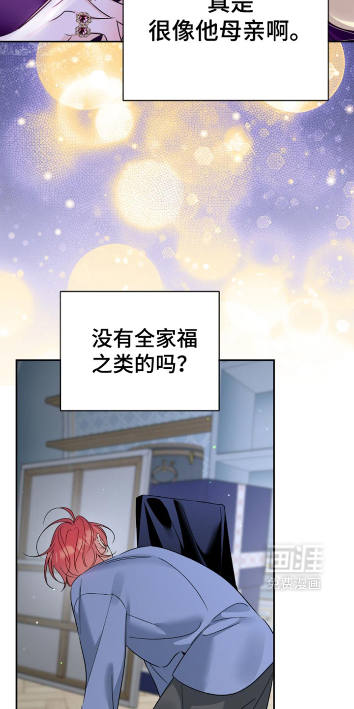 第117话5
