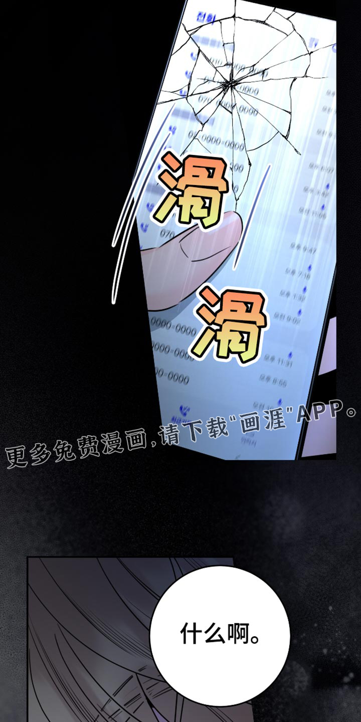 第117话16