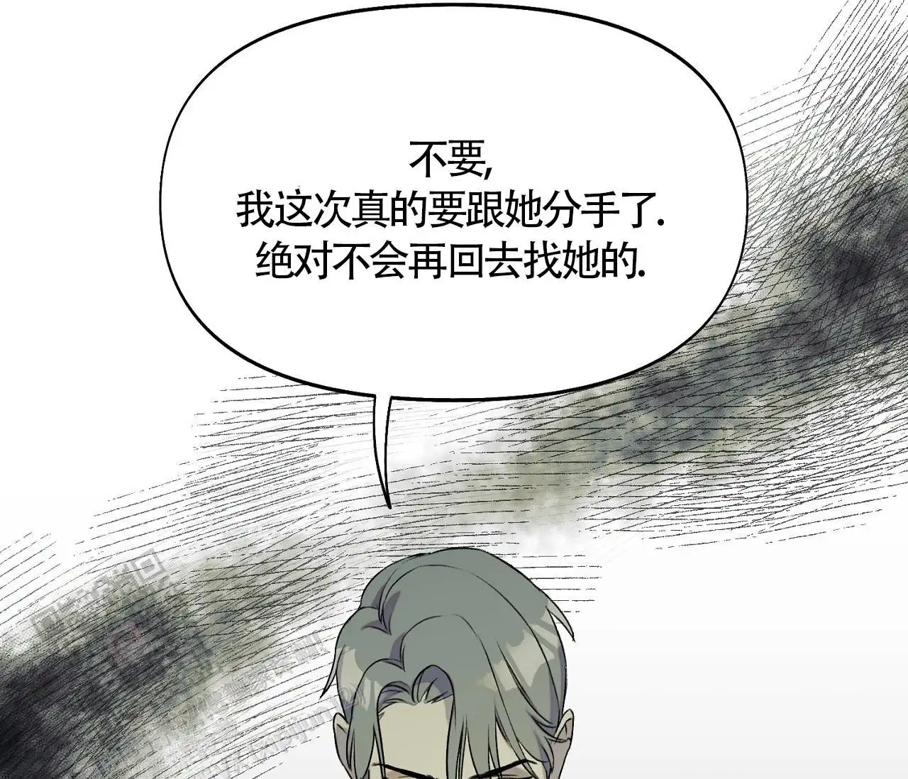 第7话11