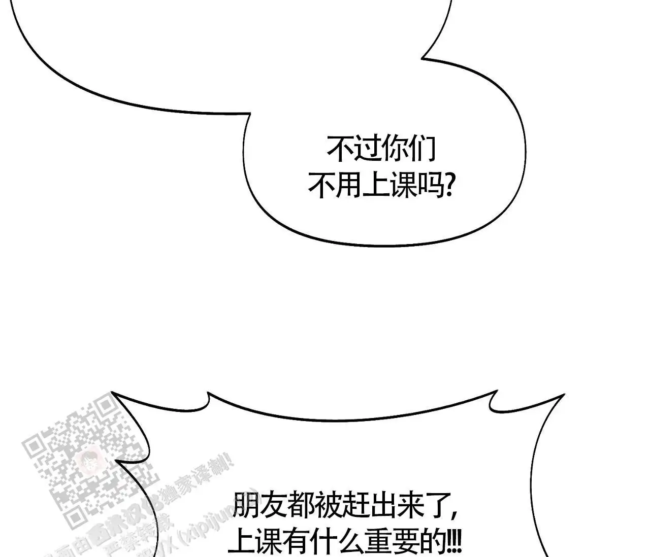 第7话5