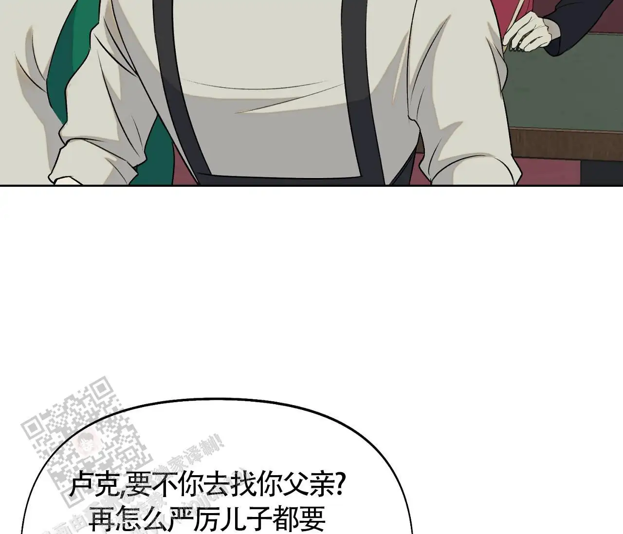 第7话16