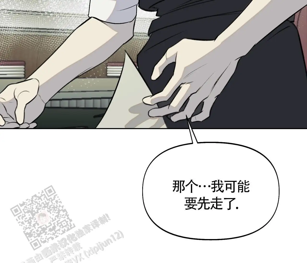第7话56