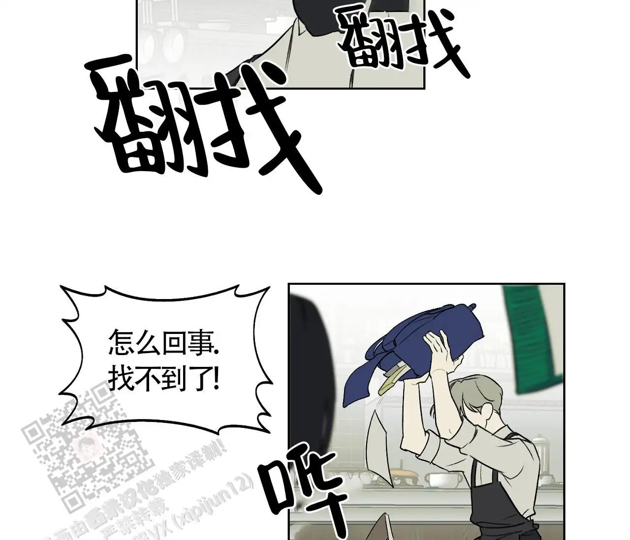 第7话52