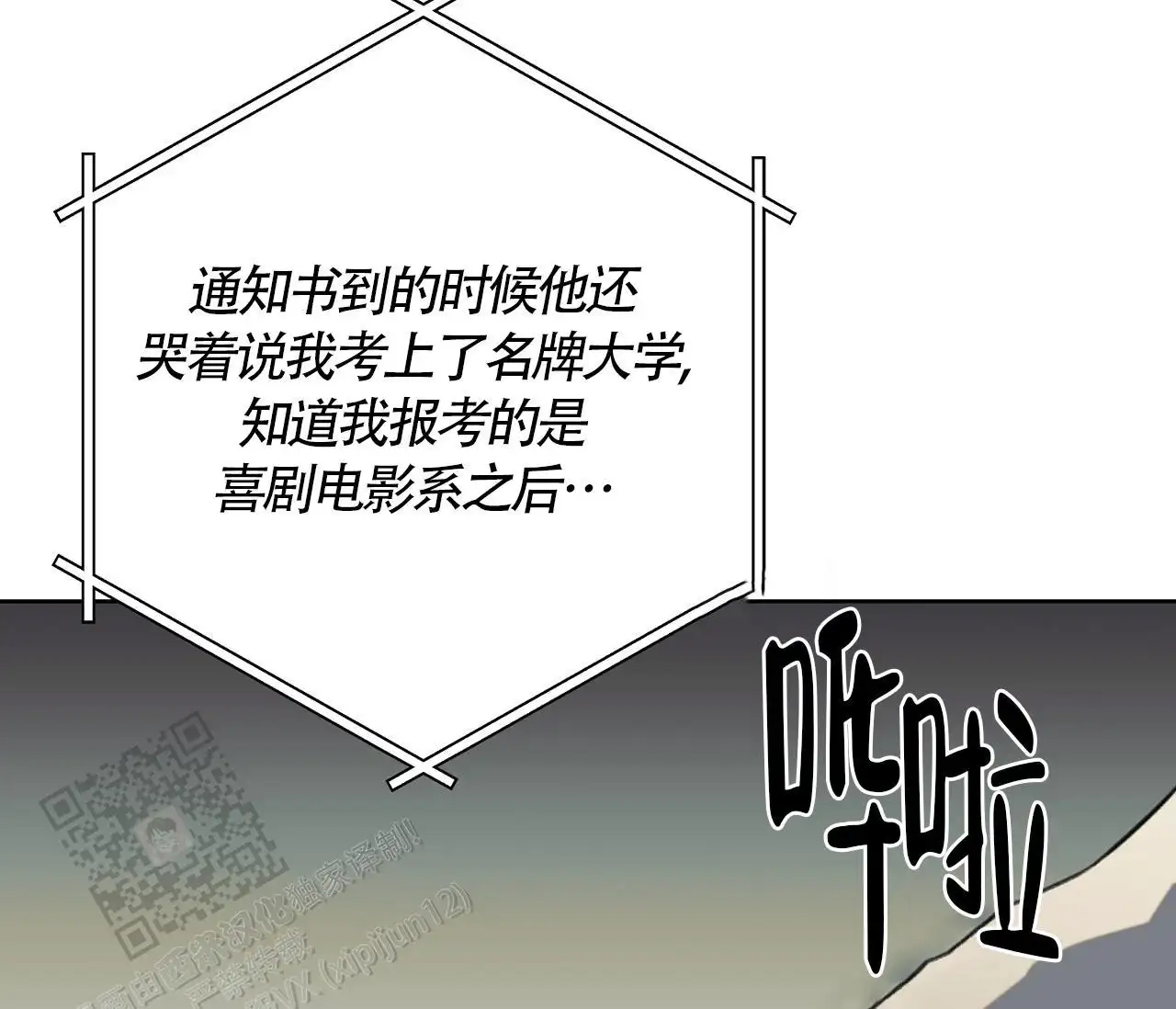 第7话31