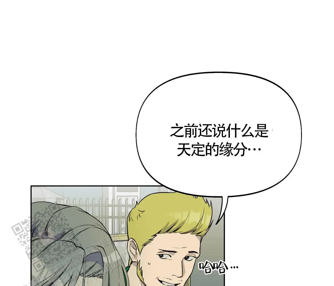 第7话13