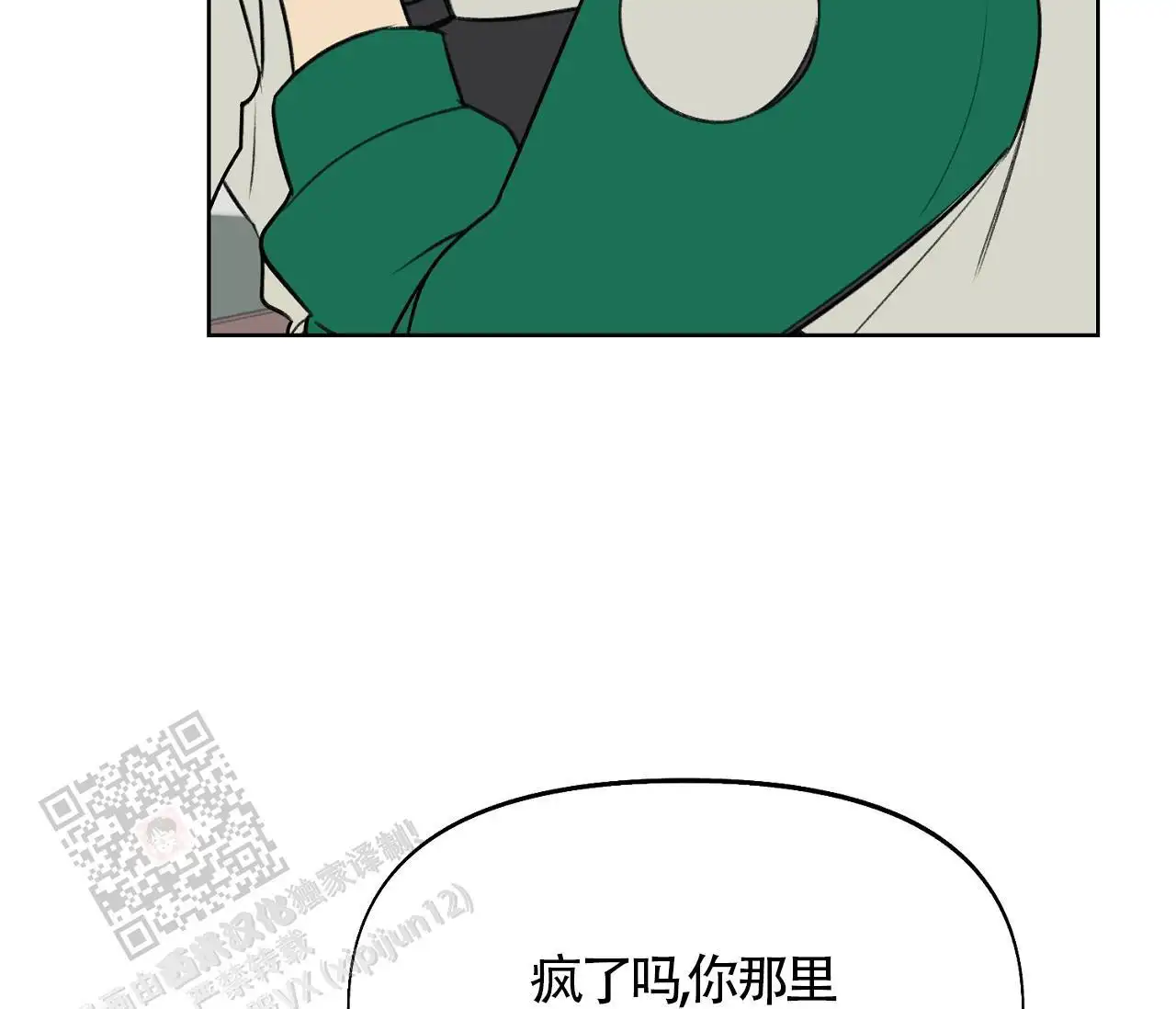 第7话43