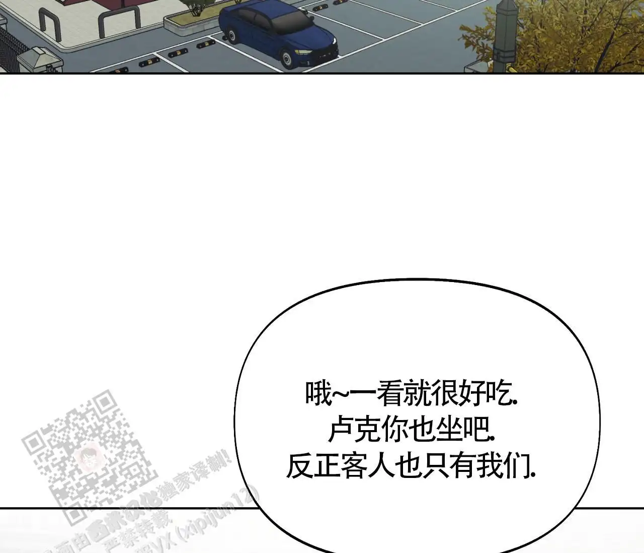 第7话1