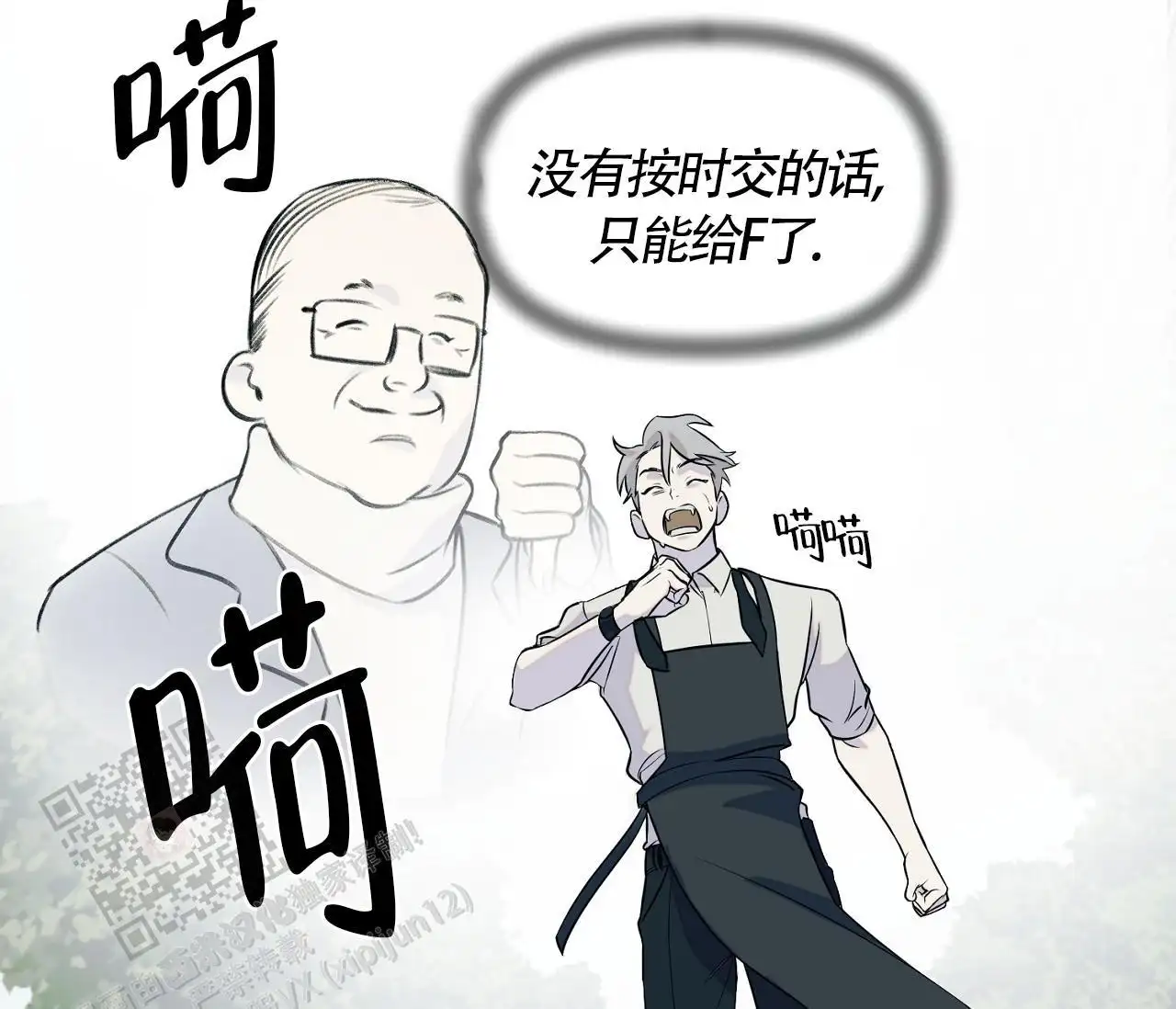 第7话61