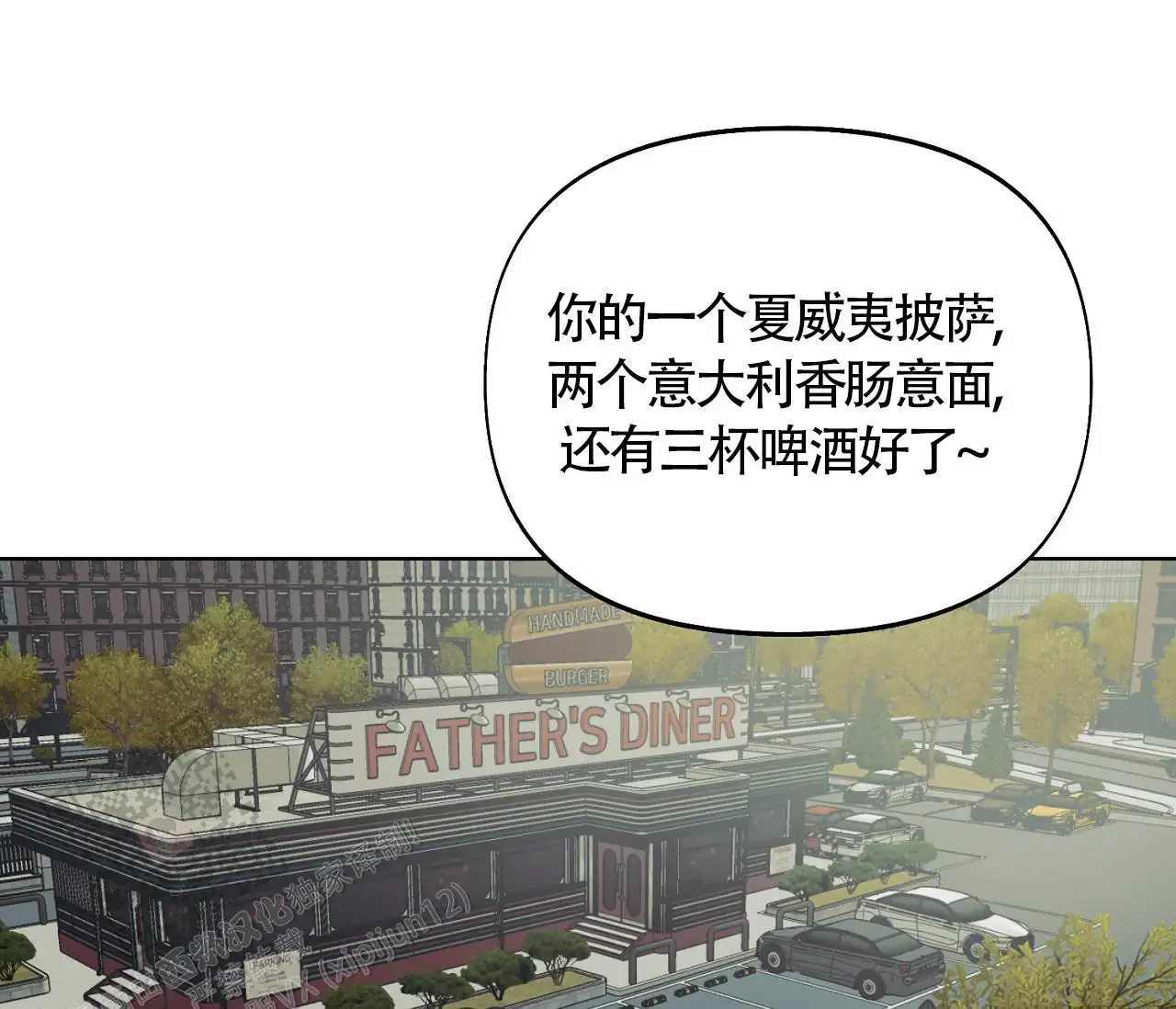 第7话0