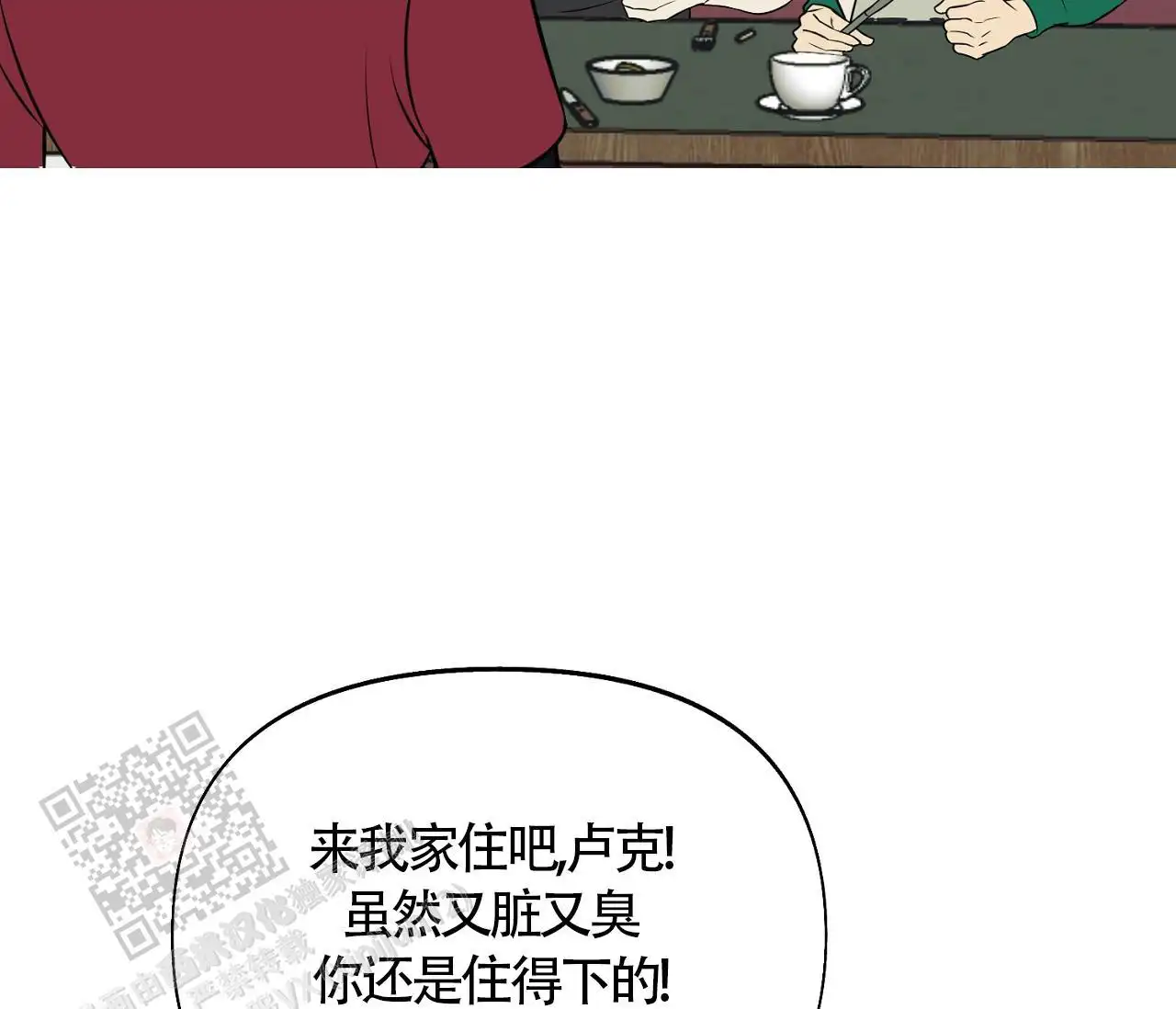 第7话41