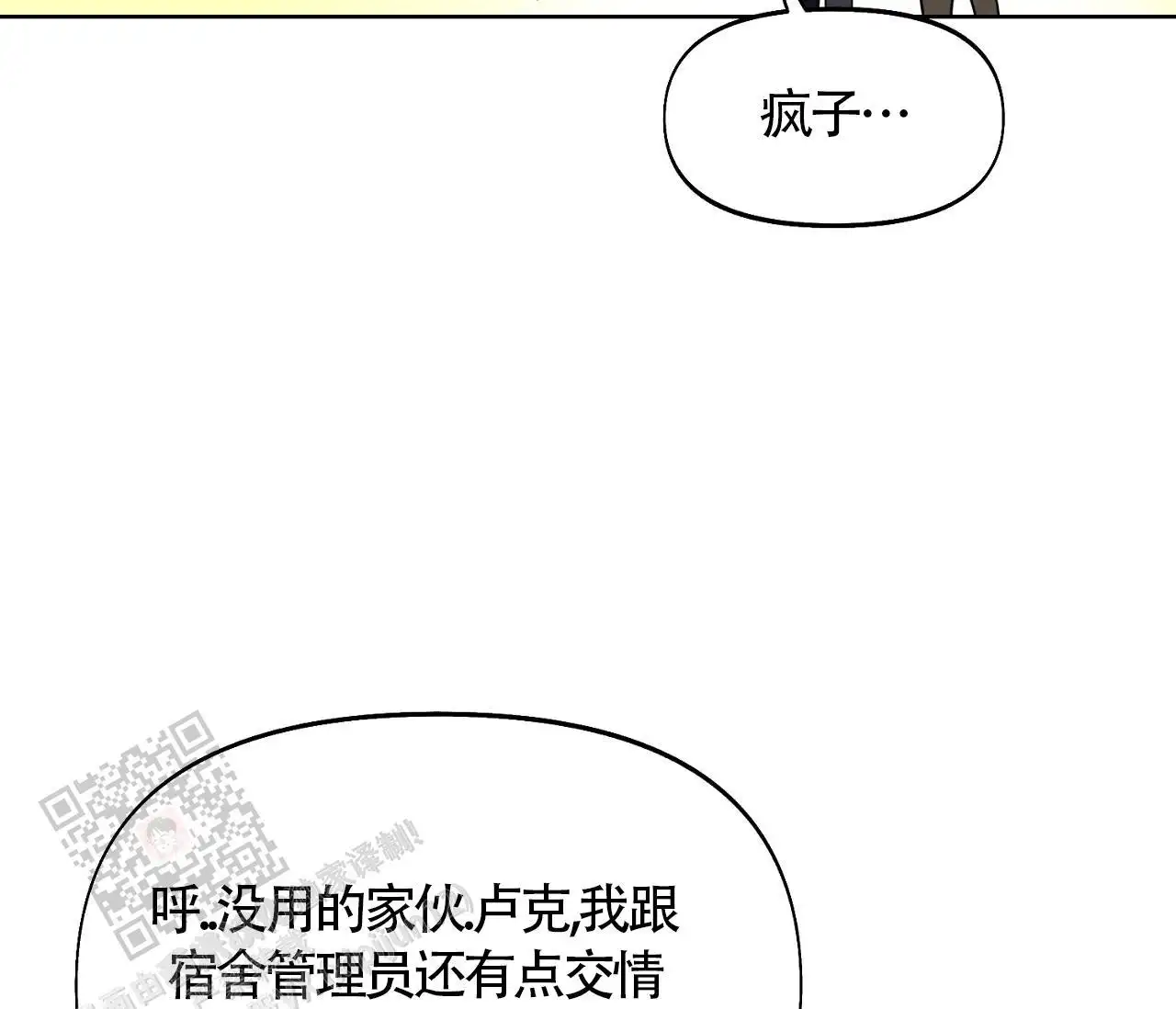 第7话46