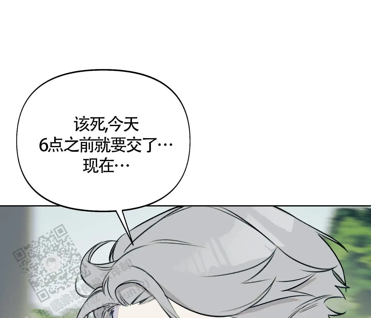 第7话63