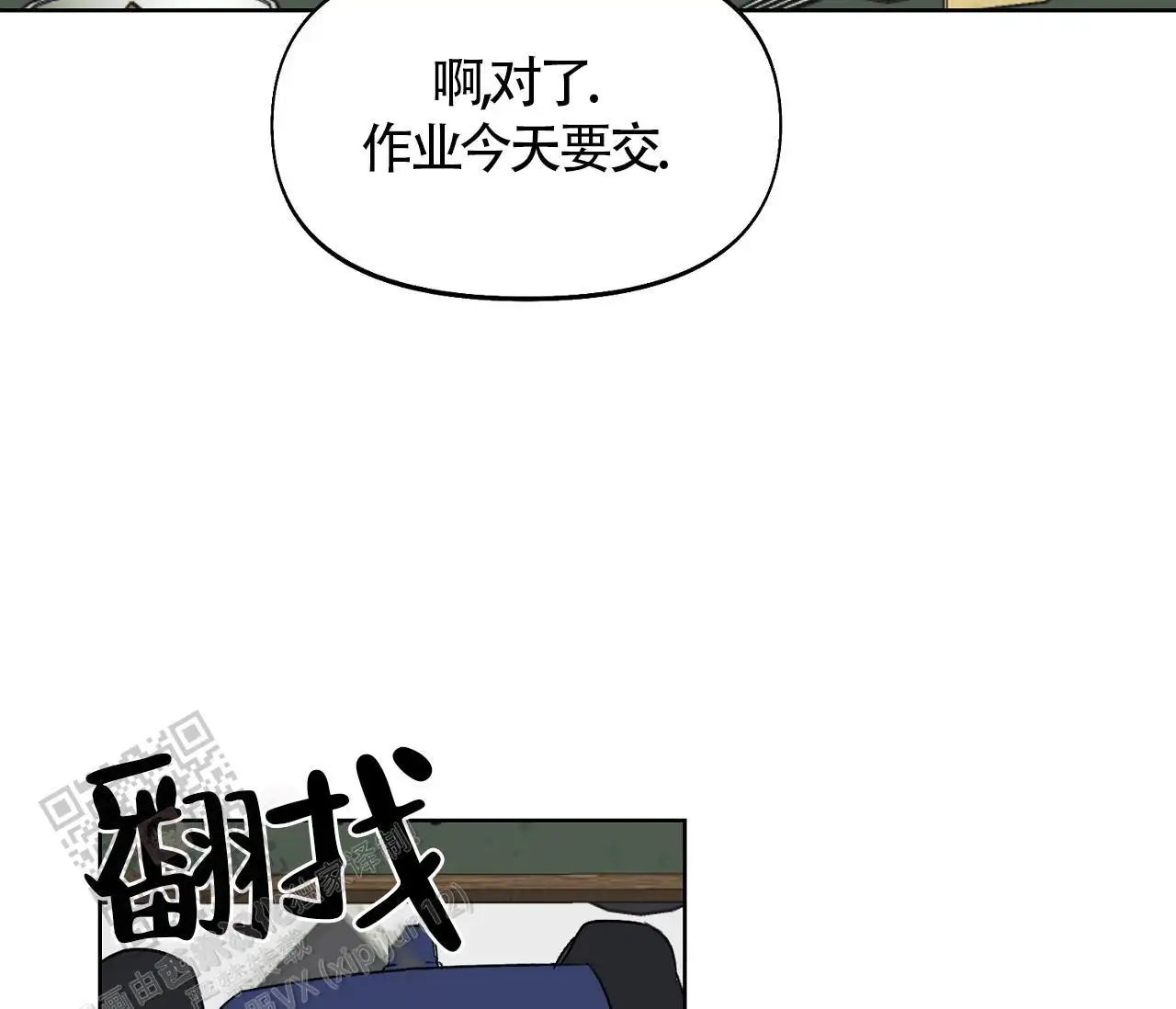 第7话49