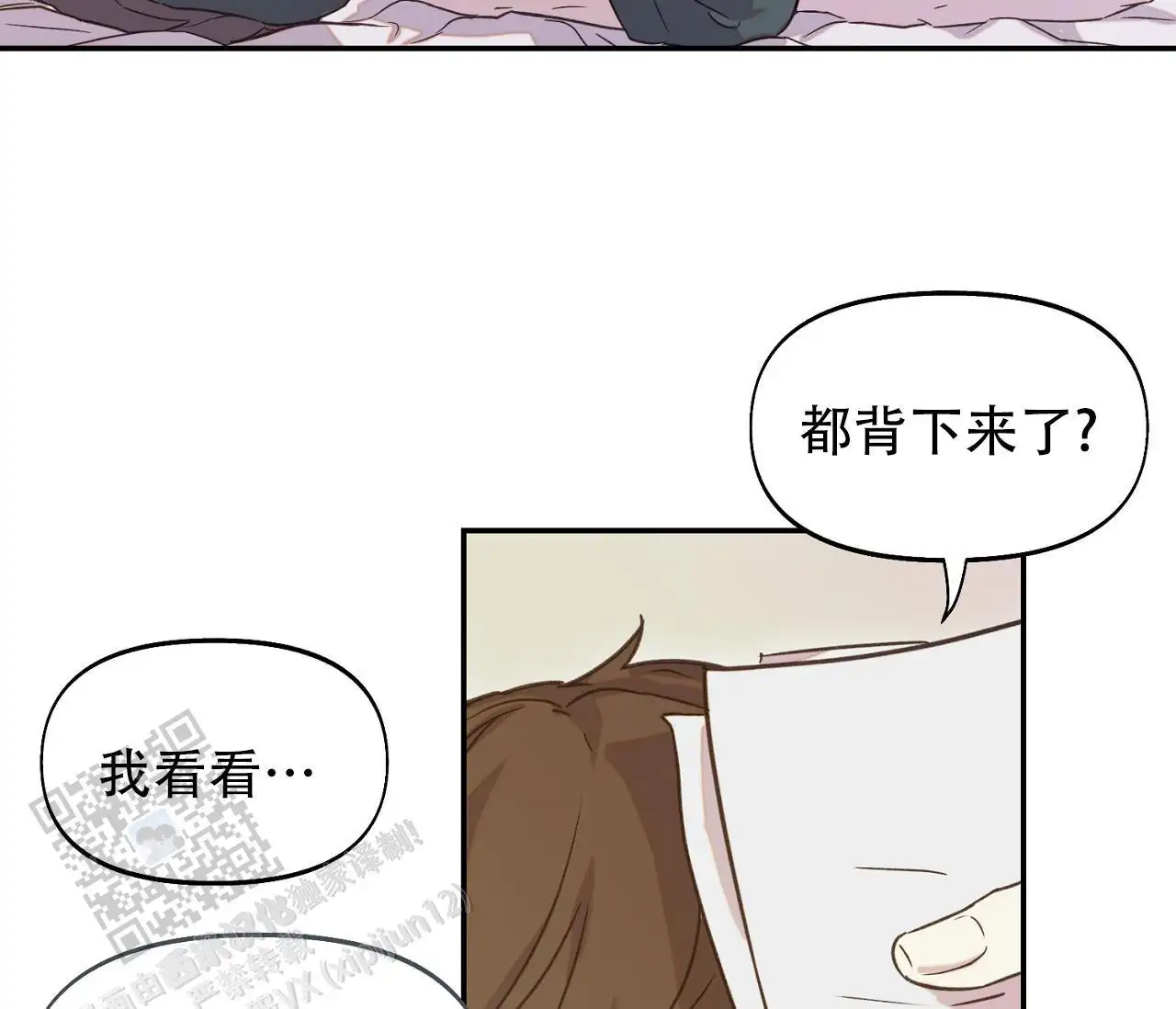 第46话46