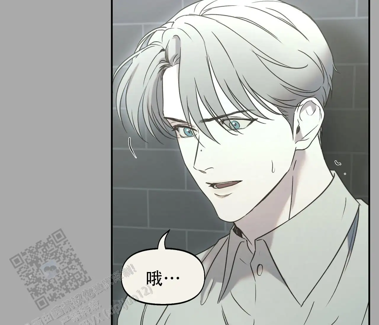 第46话17