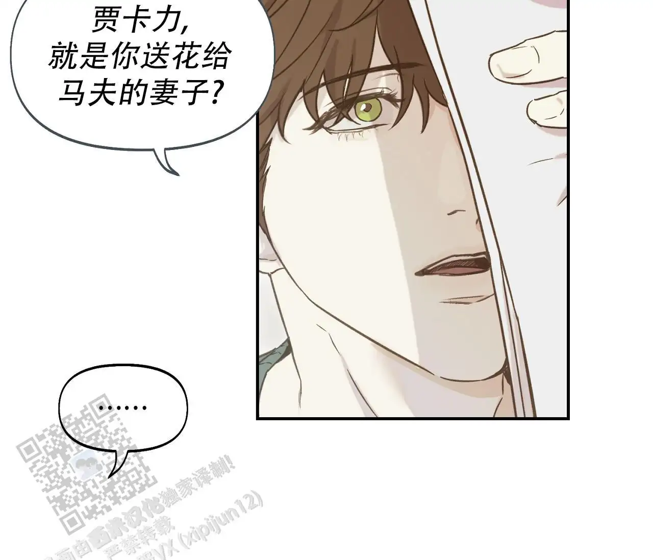 第46话47
