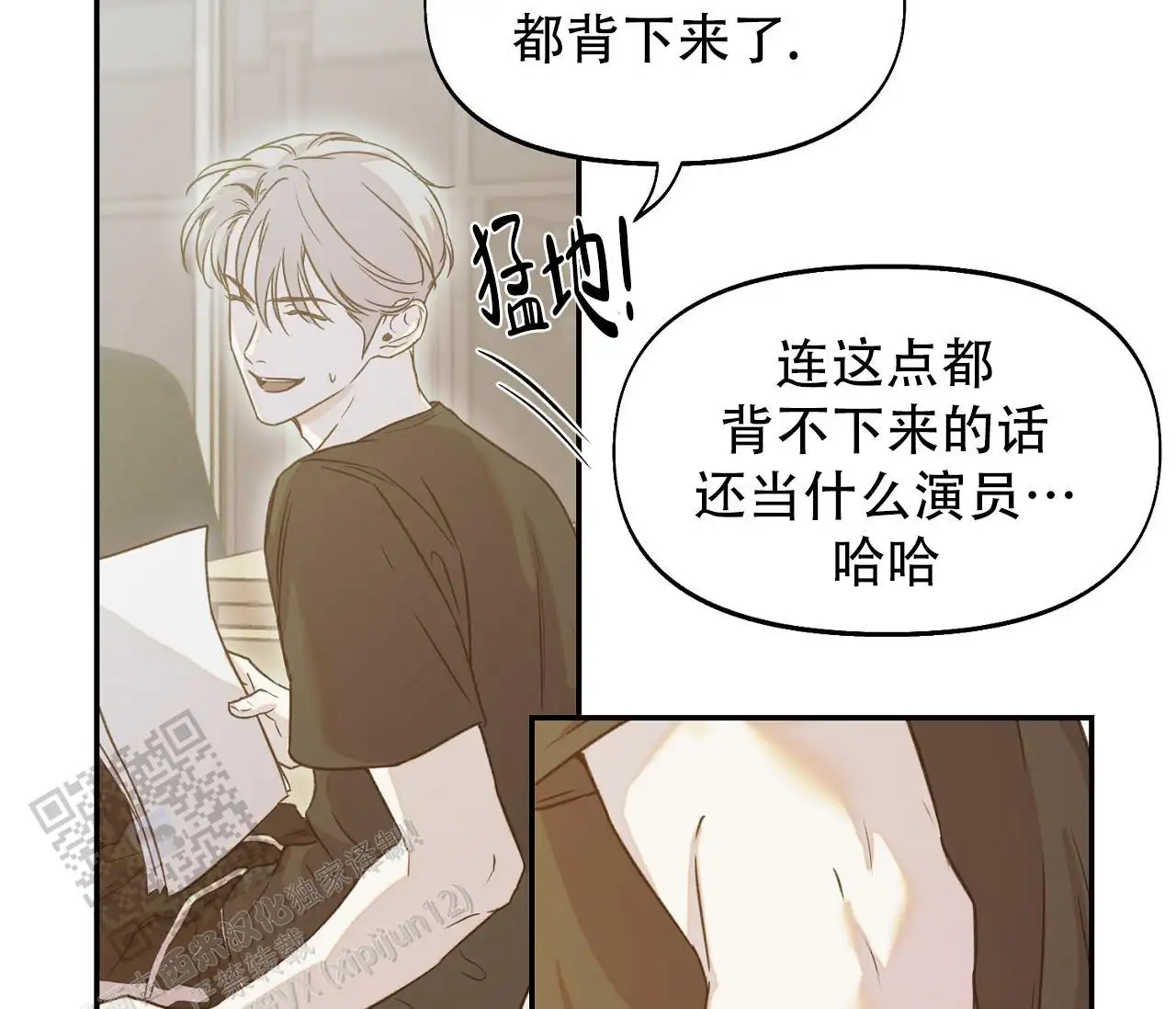 第46话41