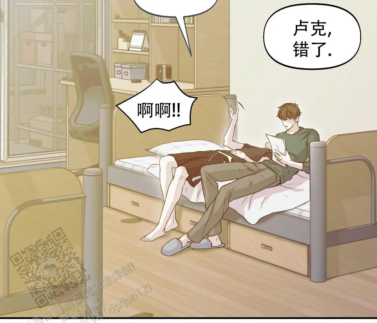 第46话52