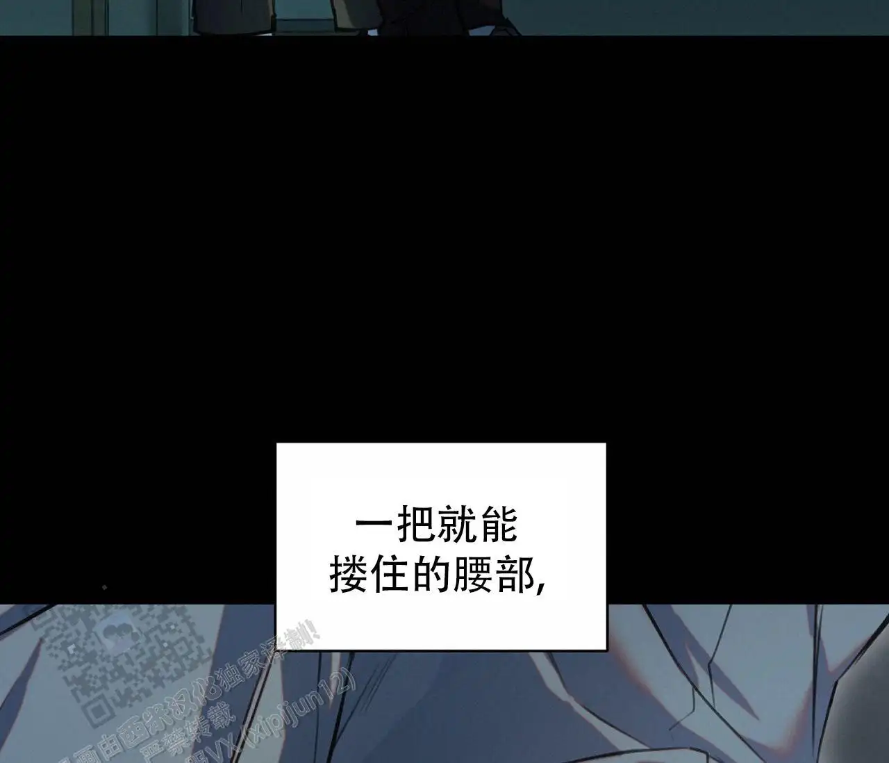 第46话9